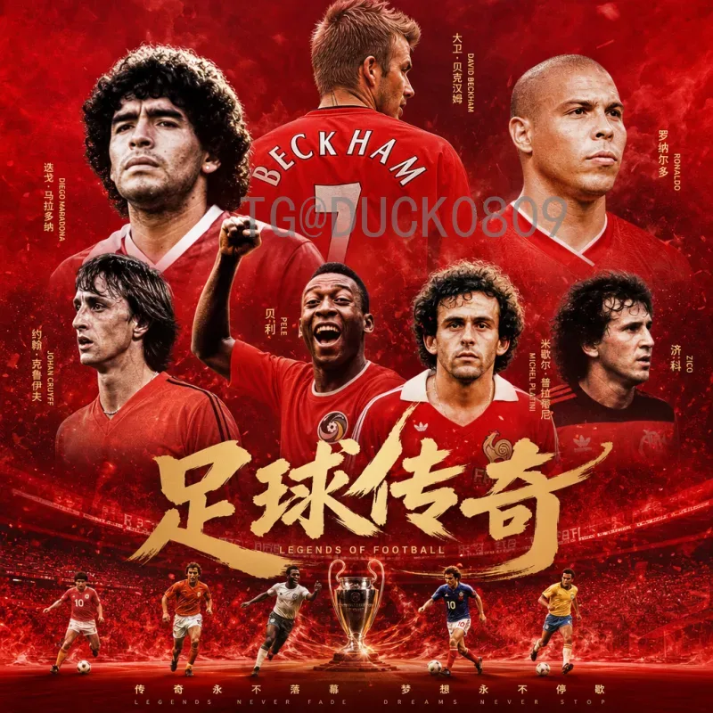 FIFA世界杯热点网站全攻略：掌握赛程、数据与精彩瞬间的最佳平台