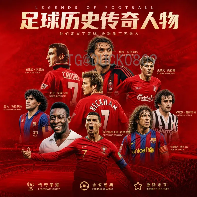 官方2026美加墨世界杯英格兰队深度分析：阵容、战术与前景